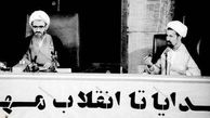 چگونگی تشکیل مجلس خبرگان رهبری+تصاویر