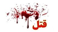 بدهی‌ که با آتش تسویه شد!