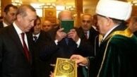 واکنش ها به رفتار مقام بلاروسی با قرآن