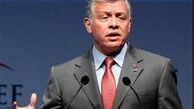 پادشاه اردن: مواضعمان در قبال فلسطین، هرگز تغییر نمی‌کند