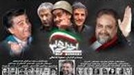 بازیگر اخراجی ها:ترجیح می دهم آرایشگر باشم تا بازیگر