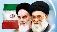دعوت جبهه پایداری از ملت ایران