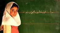 با خرید کالای ایرانی در اشتغال زایی فرزندانمان سهیم باشیم