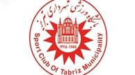 باشگاه شهرداری تبریز منحل شد