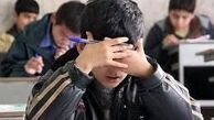 زمان آغاز امتحانات نهایی دی ماه دانش‌آموزان سال سوم متوسطه