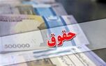 عضو کمیسیون اجتماعی: دولت لایحه ترمیم حقوق کارکنان را به مجلس ارائه کند