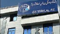 منتظری و ابراهیمی فردا به هیئت فوتبال می روند