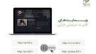 آغاز کار نسخه‌های جدید پایگاه‌های اطلاع‌رسانی برخط بنیاد فارابی