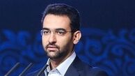 کلاهبرداری پیامکی ۲۲ میلیارد دلار تومانی