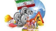 اجرایی شدن اقتصاد مقاومتی نیازمند اصلاح ساختار/ در اقتصاد مقاومتی، الگوی ما کره شمالی نیست