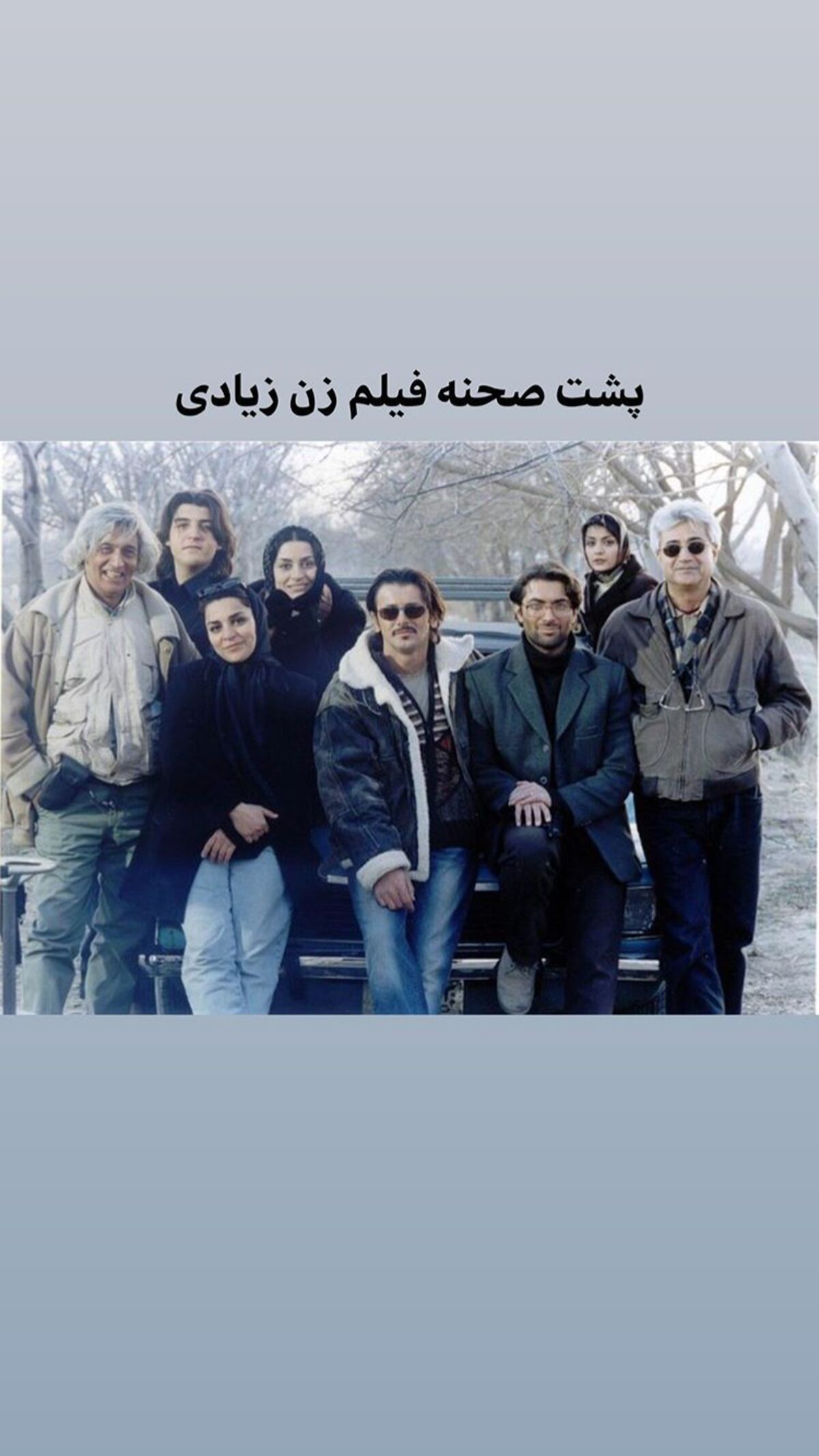 زن زیادی پارسا پیروزفر + عکس