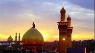 شعار و رنگ پیاده روی اربعین 95 تعیین شد