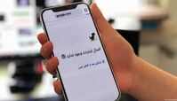 عقب نشینی آقای وزیر به خاطر قطع اینترنت / دیگر تکرار نمی شود !