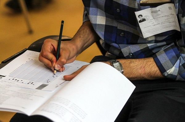 دومین روز کنکور 1400 آغاز شد