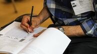 مهلت انتخاب رشته کنکور تمدید شد