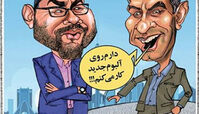 کاریکاتور دارم روی آلبوم جدید کار میکنم