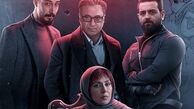 اولین پوستر میدان سرخ رونمایی شد + عکس