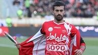 رضاییان باز هم پیراهن پرسپولیس را می پوشد؟