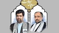 مراسم بزرگداشت شهدای منا در حوزه هنری برگزار می‌شود