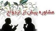 نقش مشاوره های ژنتیک در فرزند آوری