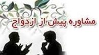 نقش مشاوره های ژنتیک در فرزند آوری