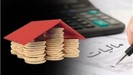 نرخ مالیات بر ارث کاهش یافت