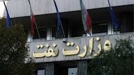 معاون جدید وزیر نفت منصوب شد 