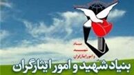 اعلام جزئیات ​اعطای ۵۰۰۰ تاکسی به ایثارگران جویای کار