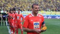 حسینی به دیدار مسئولان باشگاه پرسپولیس رفت