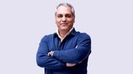 فیلم:: خاطره جالب «مهران مدیری» از گذراندن دوره پرستاری! 