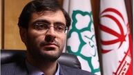 تهران، شهر آرمانی