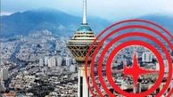 کدام مناطق تهران در برابر زلزله امن هستند؟/ شهری که روزی 5 بار می لرزد!
