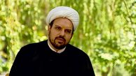 خواندن زنان برای «اهل بیت علیه‎السلام» چه حکمی دارد؟+فیلم