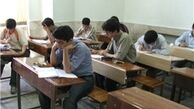 مدارس، آزمایشگاهی به نام کلاس‌ درس