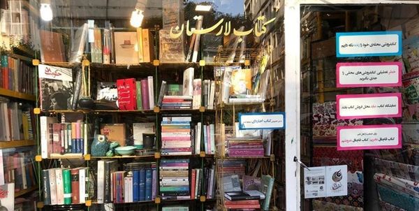 بازار کتاب از فردا داغ می شود