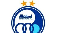 مراسم معارفه مدیر جدید آکادمی استقلال برگزار شد