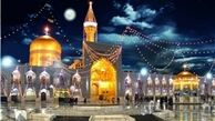 زمان تعویض پرچم حرم مطهر رضوی