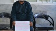 دستگیری تبعه غیرمجاز با 14 سند جعلی