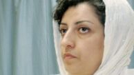 نرگس محمدی به زندان بازگشت