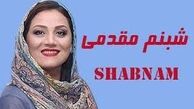 فرهاد اصلانی و شبنم مقدمی در قسمت دوم «هیولا»