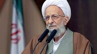 گاهی یک «یا الله» گفتن کارساز میشود+ صوت
