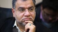 ابرقدرت نجیب منطقه