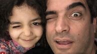 شیطنت های منوچهر هادی و دخترش + عکس