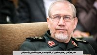  سردار رحیم صفوی از خانواده مرحوم هاشمی رفسنجانی عذرخواهی کرد ! ماجرا چه بود