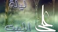 شبی که علی(ع) جانش را فدای رسول خدا(ص) کرد