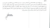 اعمال محدودیت گمرکی 4 مرز در ایام اربعین
