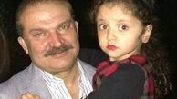 دختر مهدی سلطانی در کنار پدر + عکس