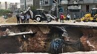 جزئیاتی از حادثه انفجار لوله گاز در تهران