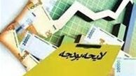 سهم حمل و نقل عمومی تهران از بودجه 