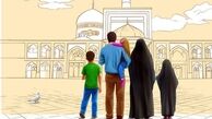 درس‌هایی از زندگی در سوره حجرات+ 9 توصیه